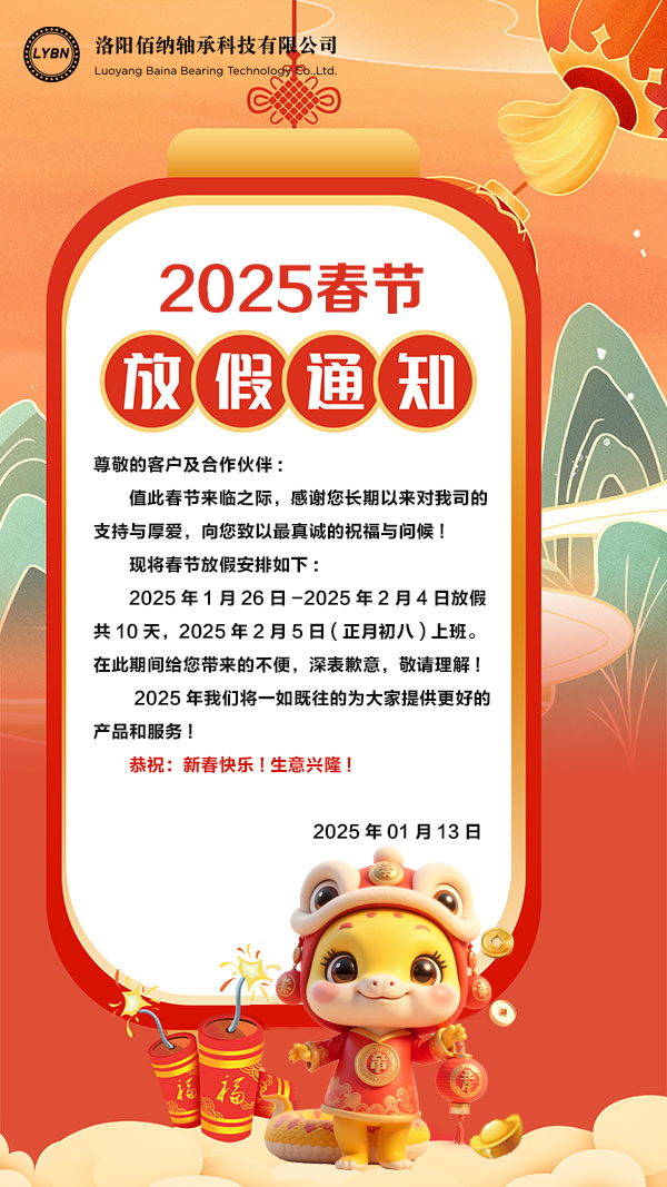 客戶通知0.jpg